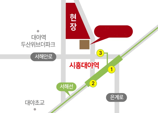 청약일정 캘린더로 보는 힐스테이트 시흥더클래스 특별공급 일정