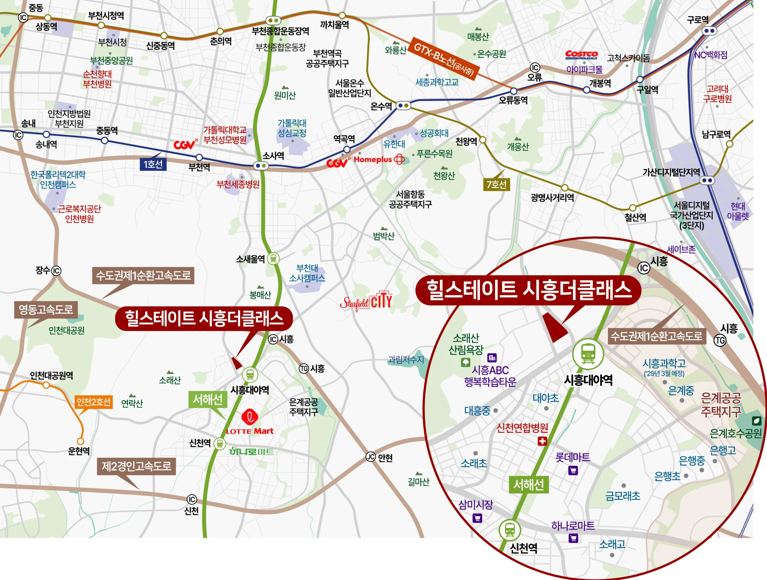 시흥시 신규 분양 단지 힐스테이트 시흥더클래스 모델하우스 현장 사진