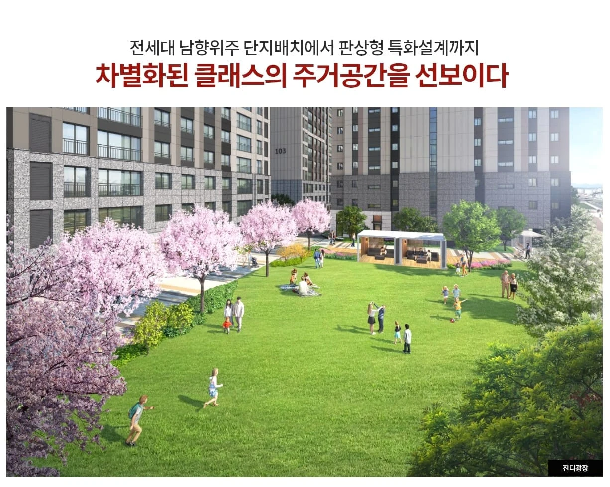 평면도 분석 및 구조 안내 힐스테이트 시흥더클래스 공식 홈페이지