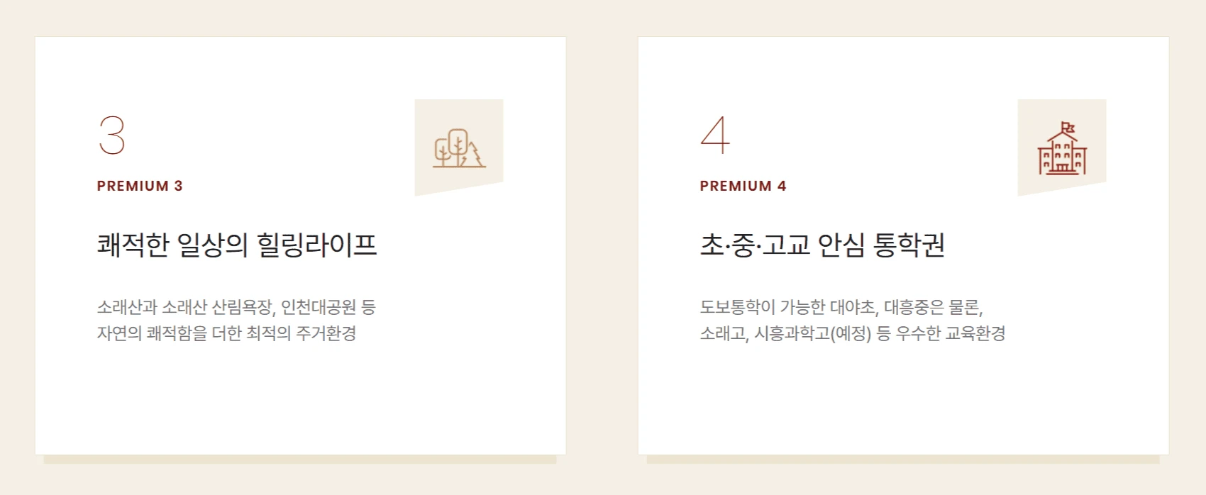 힐스테이트 시흥더클래스 분양 일정 및 당첨자 발표일 공유